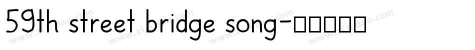 59th street bridge song字体转换